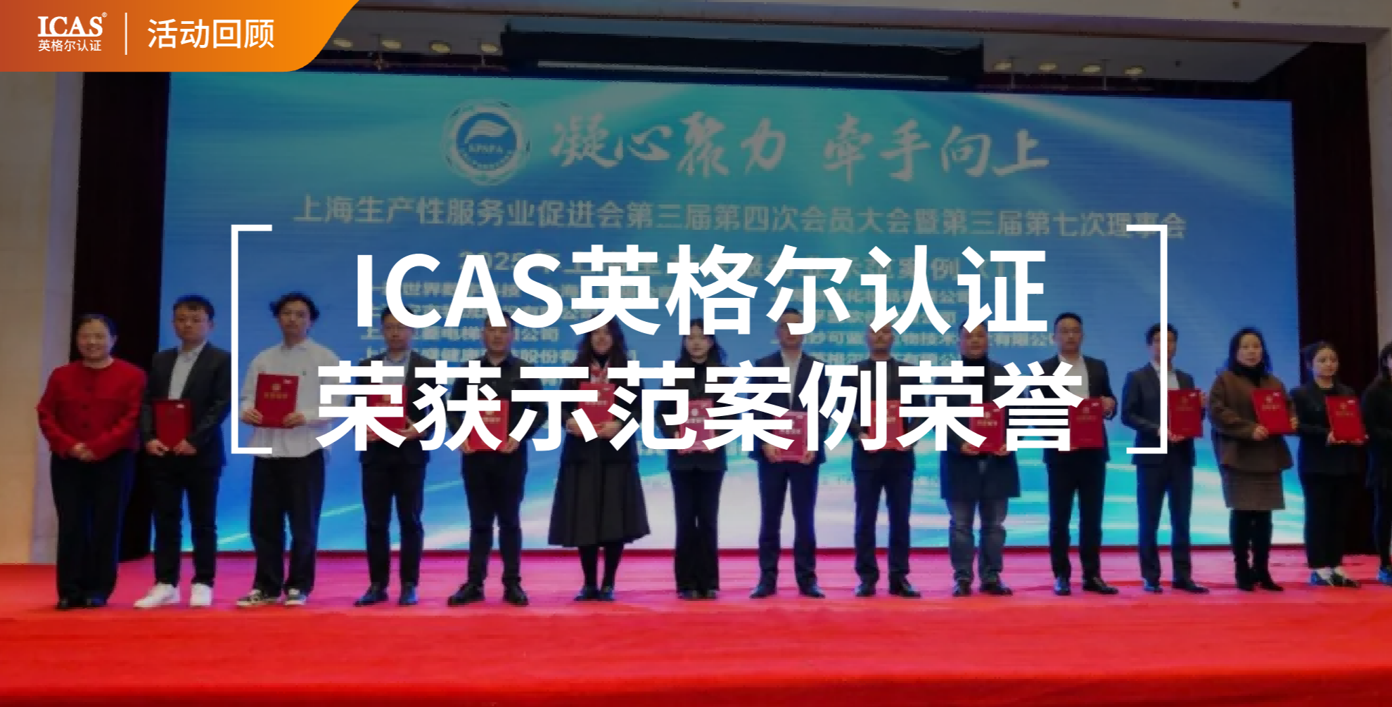 官網(wǎng)頭圖.png